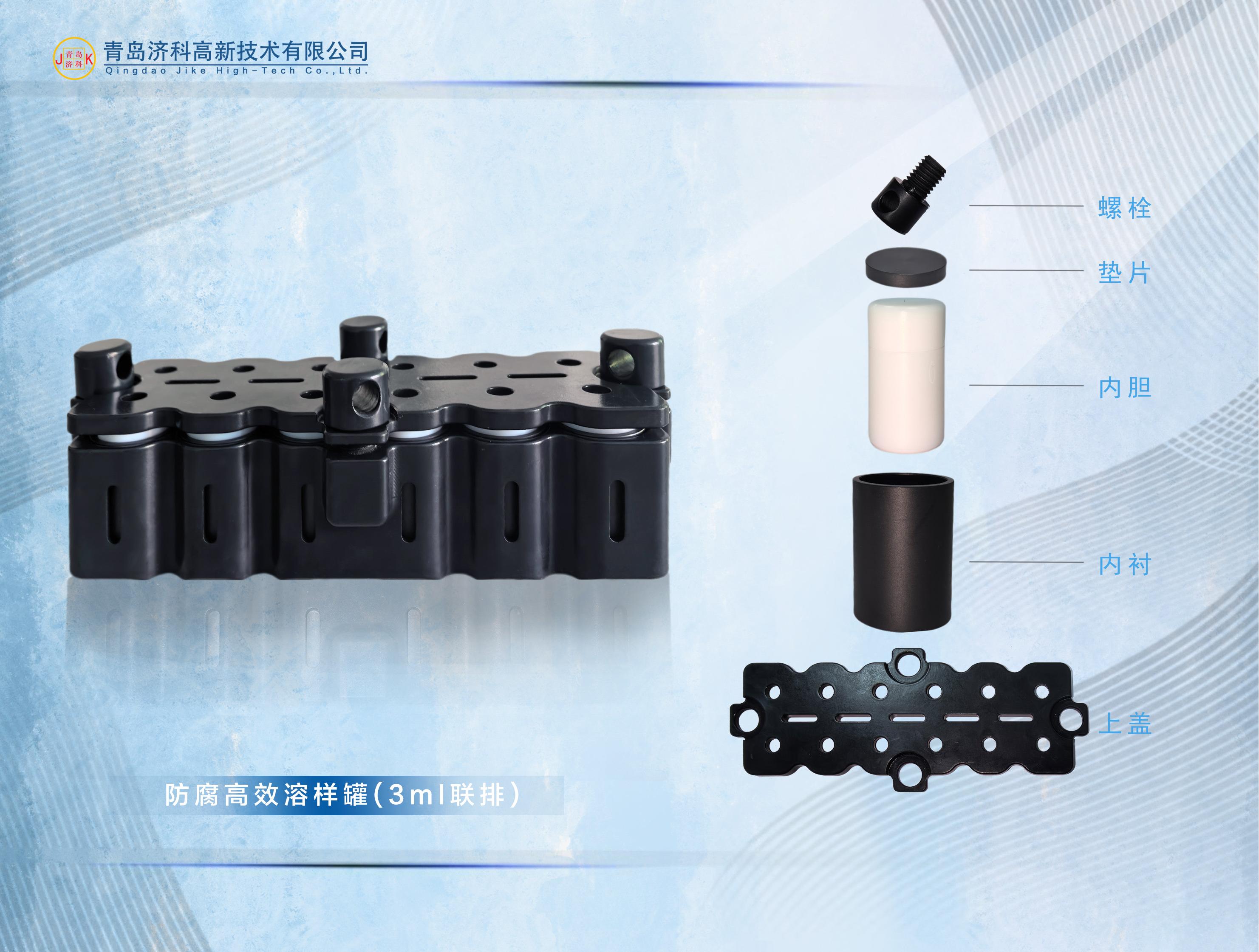 3ml聯(lián)排.jpg